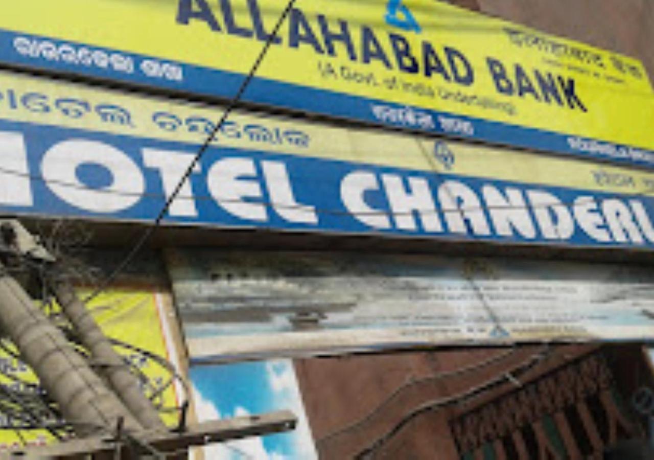 Hotel Chanderlok Odisha Rourkela Eksteriør billede